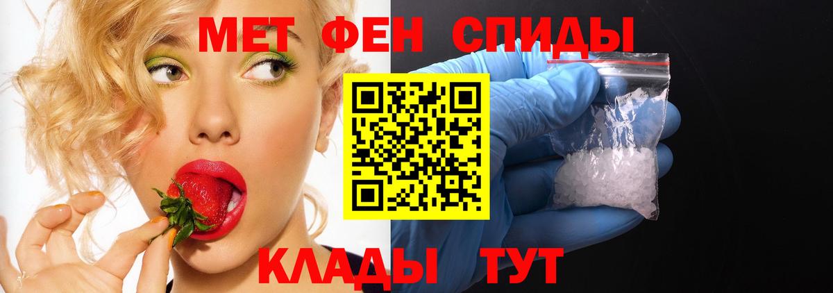 Амфетамин 98%  Вход с VPN  Волгодонск 