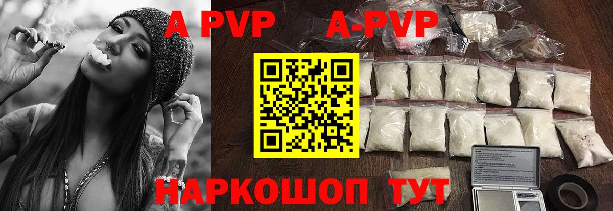 Гашиш  Гашиш  A PVP СК   Вход с VPN  Волгодонск  Кокаин  Меф МЯУ МЯУ  