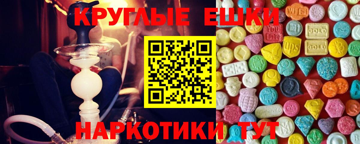 Ecstasy XTC Волгодонск