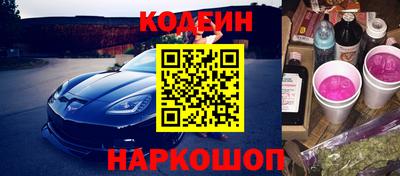прущий лед Берёзовский