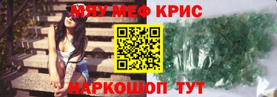 мескалин Апрелевка