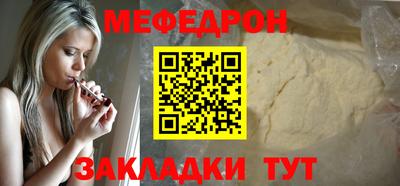 меф VHQ Аргун