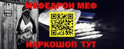 первитин Апшеронск