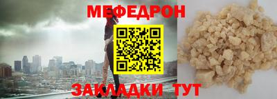 мескалин Апрелевка