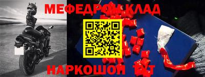 первитин Апшеронск