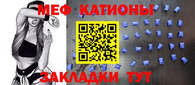 меф VHQ Аргун