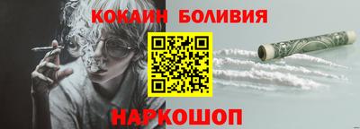 меф VHQ Аргун