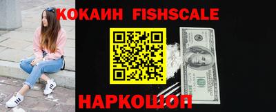 мескалин Апрелевка