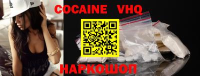 меф VHQ Аргун
