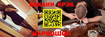 мескалин Апрелевка