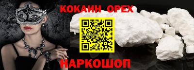 меф VHQ Аргун