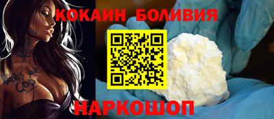 сатива Бийск
