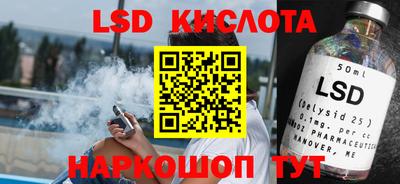 меф VHQ Аргун