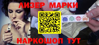 мескалин Апрелевка