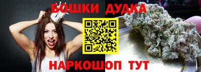 первитин Апшеронск