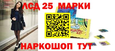 первитин Апшеронск