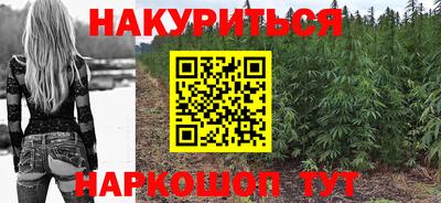 первитин Апшеронск