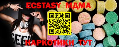 мескалин Апрелевка