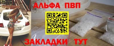 меф VHQ Аргун