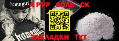 мескалин Апрелевка