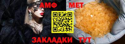 меф VHQ Аргун