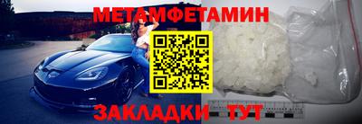 меф VHQ Аргун