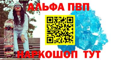 мескалин Апрелевка
