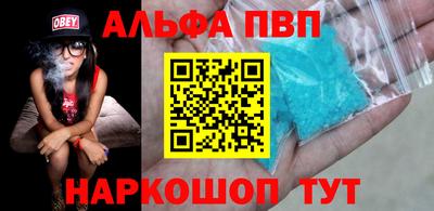мескалин Апрелевка