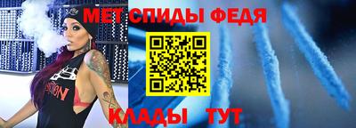 меф VHQ Аргун