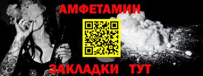 меф VHQ Аргун