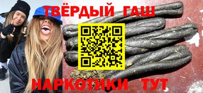меф VHQ Аргун