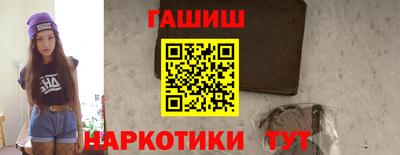 мескалин Апрелевка