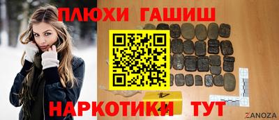 мескалин Апрелевка