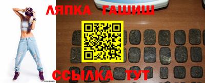 первитин Апшеронск