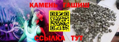 меф VHQ Аргун