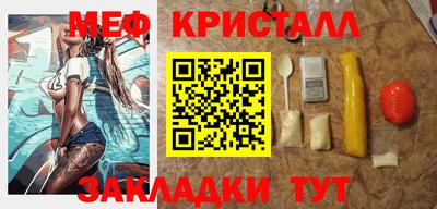 мескалин Апрелевка