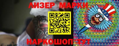 меф VHQ Аргун