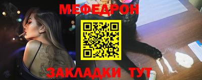 первитин Апшеронск