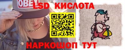 первитин Апшеронск