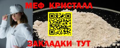 мескалин Апрелевка