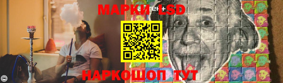 Волгодонск  Лсд 25 экстази кислота  Вход с VPN  ЛСД экстази кислота 