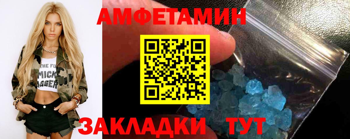  Кокаин Волгодонск